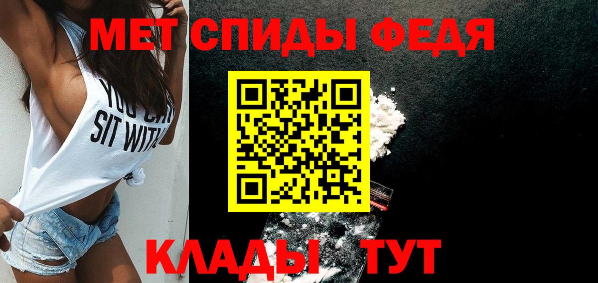 Amphetamine 97% Коммунар