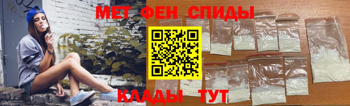 Amphetamine  Амфетамин Розовый  ссылка на мегу как войти  Коммунар  Вход с VPN 