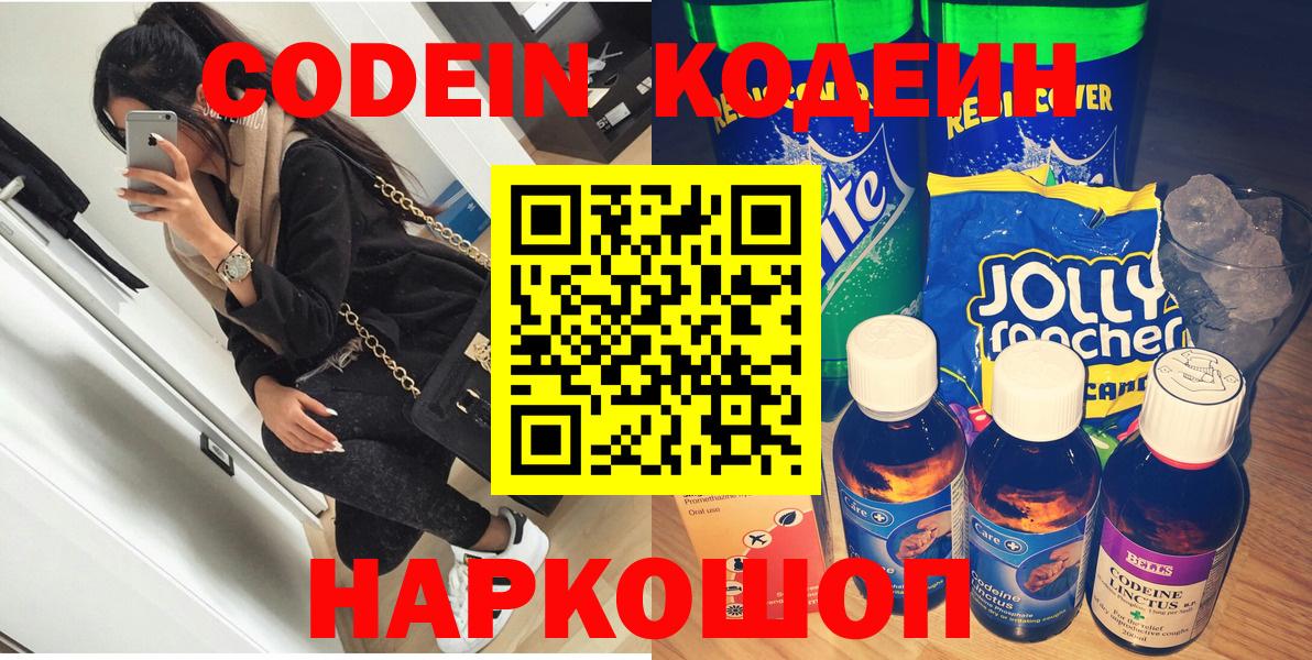 МЕФ кристаллы  ГАШ  НБОМе  КОКАИН  Коммунар  Канабис  Вход с VPN 