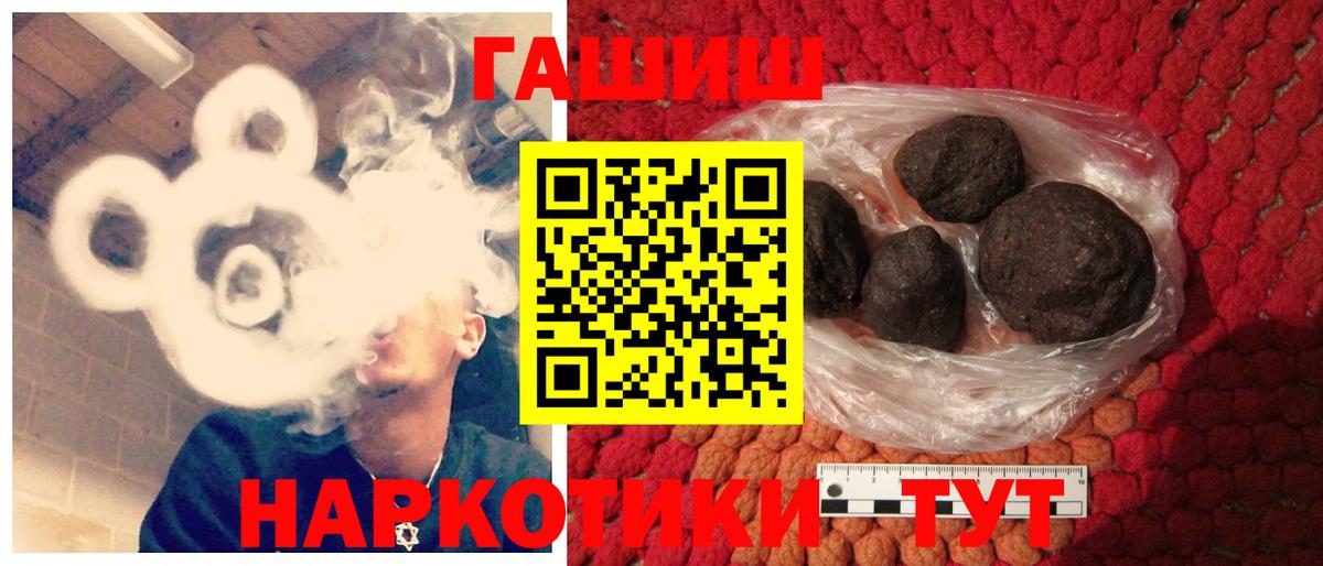 ГАШИШ Изолятор  Гашиш hashish  Вход с VPN  Коммунар 