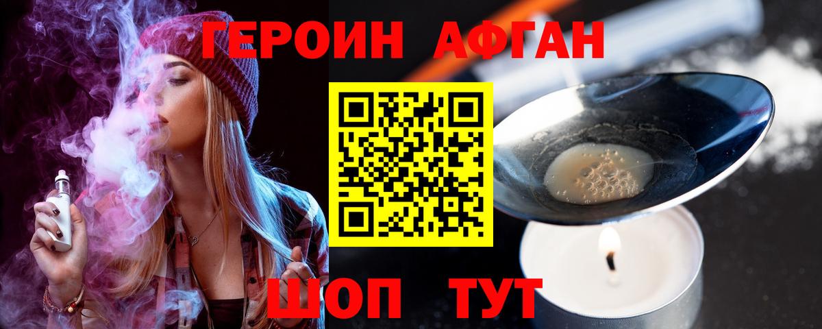Коммунар  ГЕРОИН хмурый  Вход с VPN 