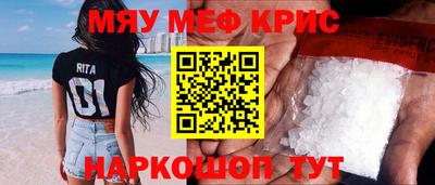 MDMA Краснознаменск