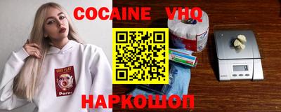 apvp Краснокаменск