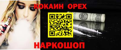 MDMA Краснознаменск
