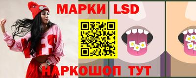 марки nbome Кумертау