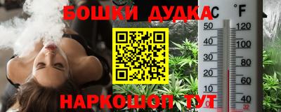 apvp Краснокаменск