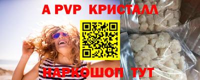 герыч Краснодар