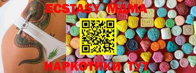 MDMA Краснознаменск