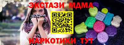 MDMA Краснознаменск