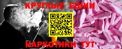 герыч Краснодар