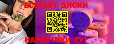 apvp Краснокаменск