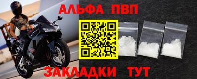 герыч Краснодар