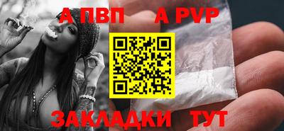 меф VHQ Кулебаки