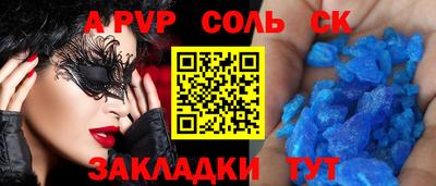 герыч Краснодар