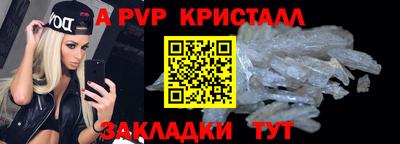 MDMA Краснознаменск