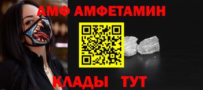 герыч Краснодар
