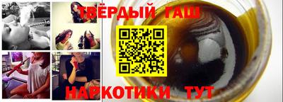 герыч Краснодар