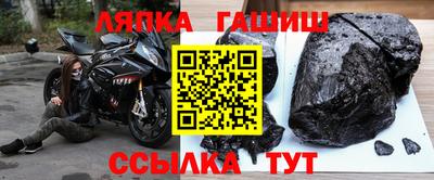 герыч Краснодар