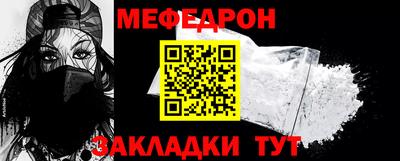 apvp Краснокаменск