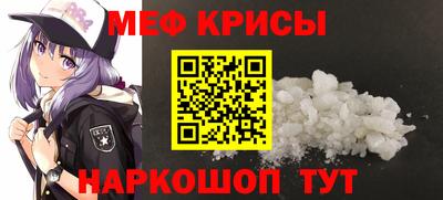 герыч Краснодар