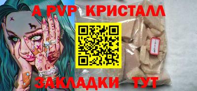 герыч Краснодар