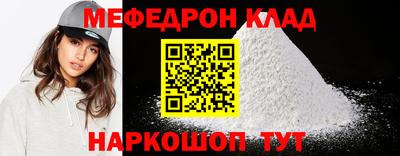 MDMA Краснознаменск