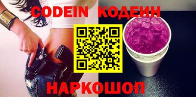 герыч Краснодар