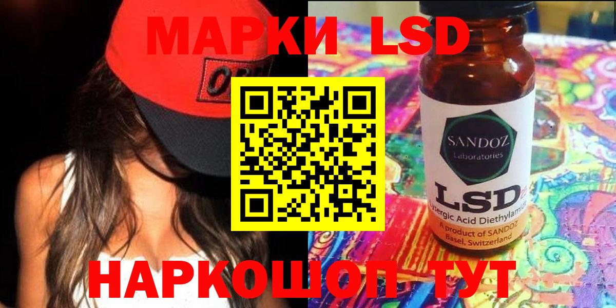 ЛСД экстази ecstasy  Вход с VPN  ЛСД экстази кислота  Лсд 25 экстази  Коммунар 