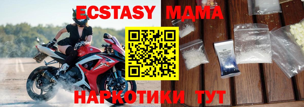 ЭКСТАЗИ Коммунар