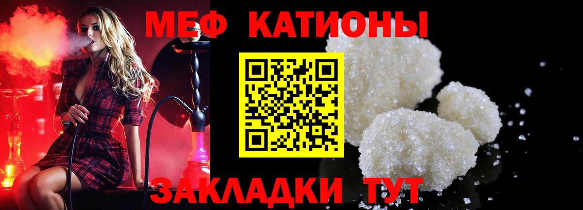 Коммунар  Мефедрон VHQ  МЯУ-МЯУ  Вход с VPN  МЯУ-МЯУ 