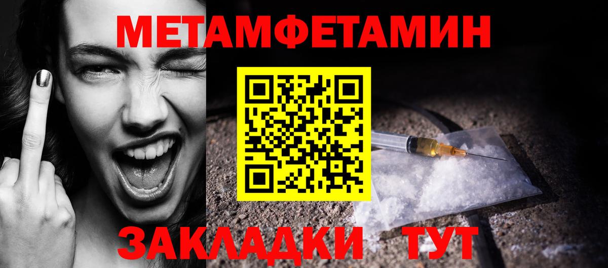 Коммунар  Метамфетамин кристалл  Вход с VPN 