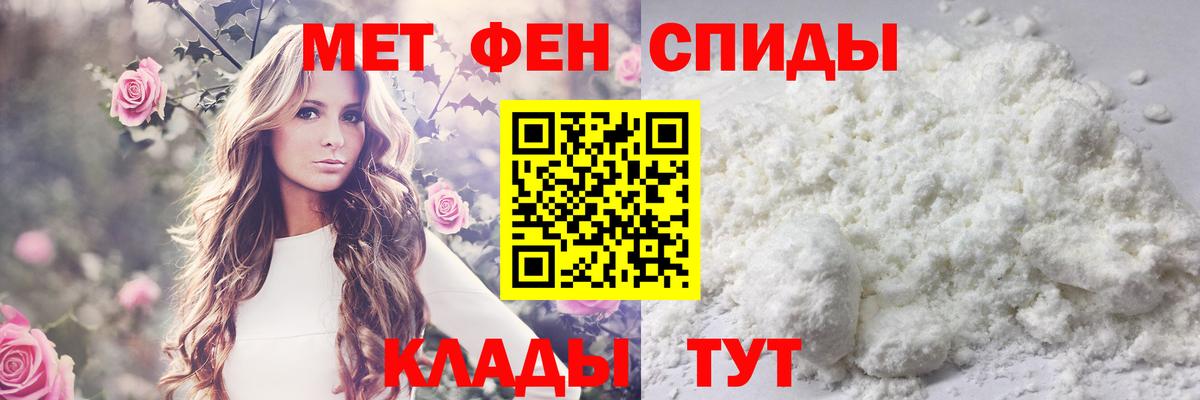 Первитин Methamphetamine Коммунар