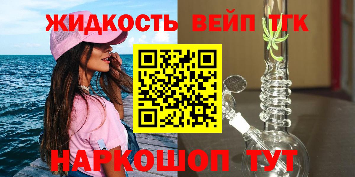 Дистиллят ТГК концентрат Коммунар