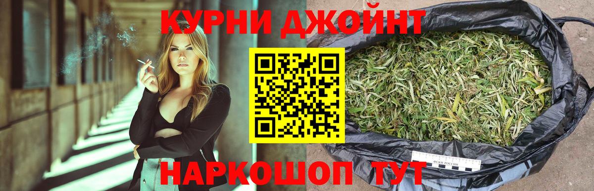 Каннабис ГИДРОПОН Коммунар